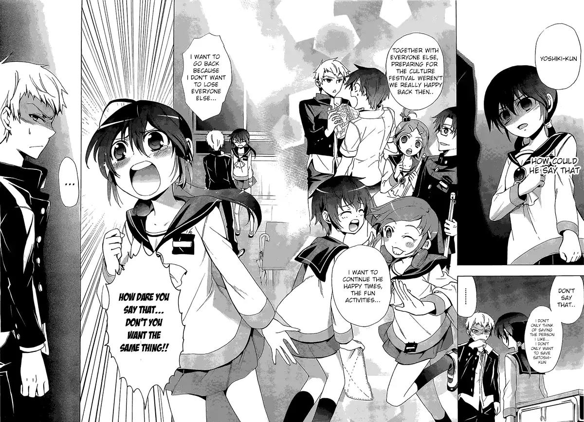 Corpse Party: Blood Covered Chapter 29 page 13 - Chapter 29