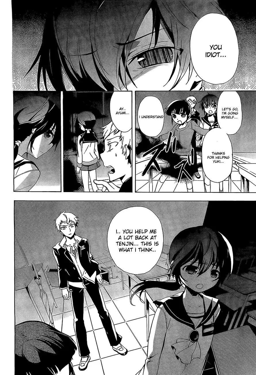 Corpse Party: Blood Covered Chapter 29 page 14 - Chapter 29