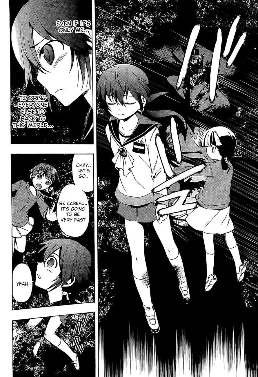 Corpse Party: Blood Covered Chapter 29 page 16 - Chapter 29