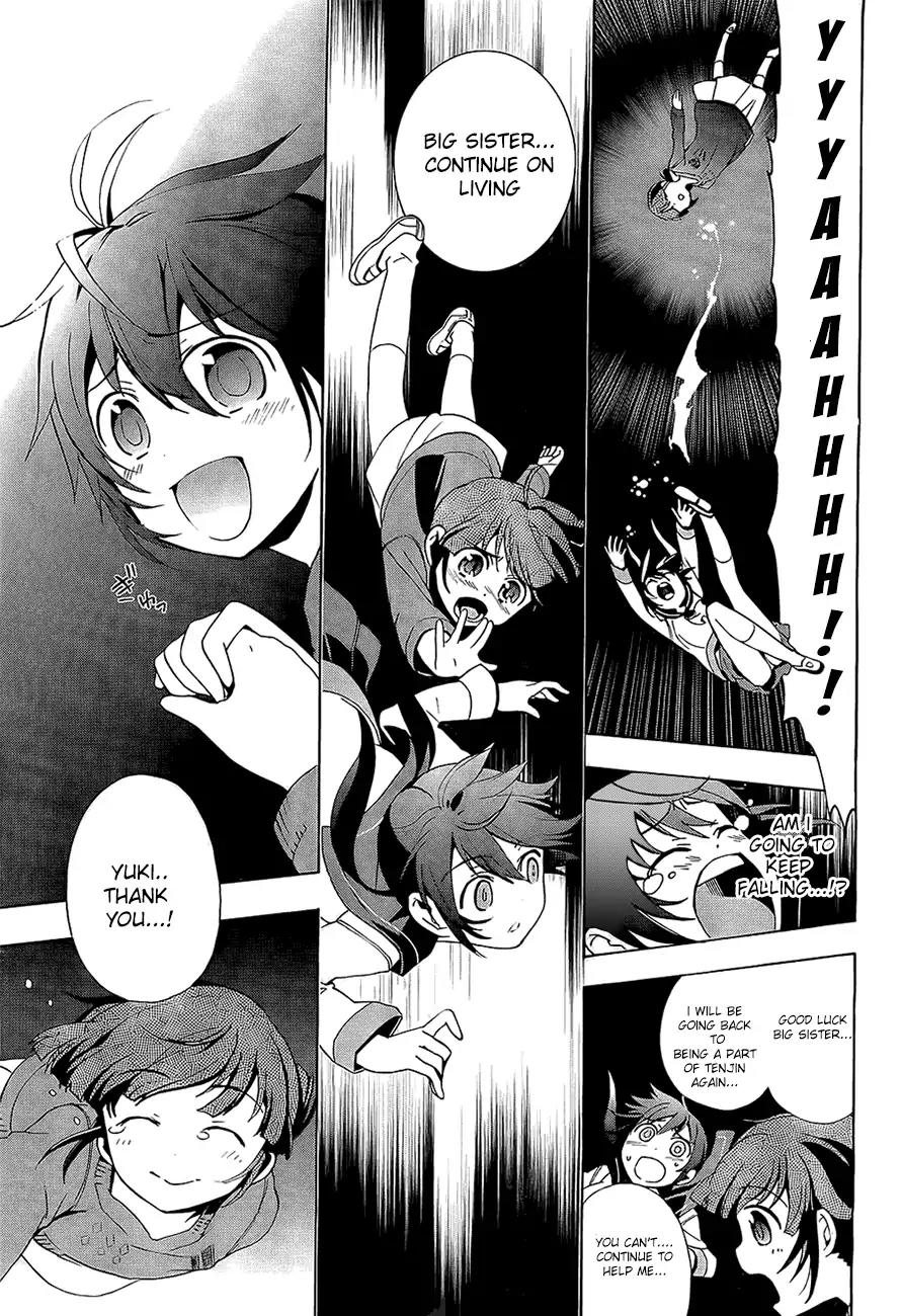 Corpse Party: Blood Covered Chapter 29 page 17 - Chapter 29