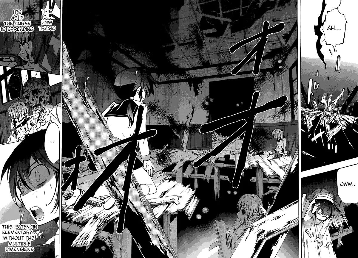 Corpse Party: Blood Covered Chapter 29 page 18 - Chapter 29