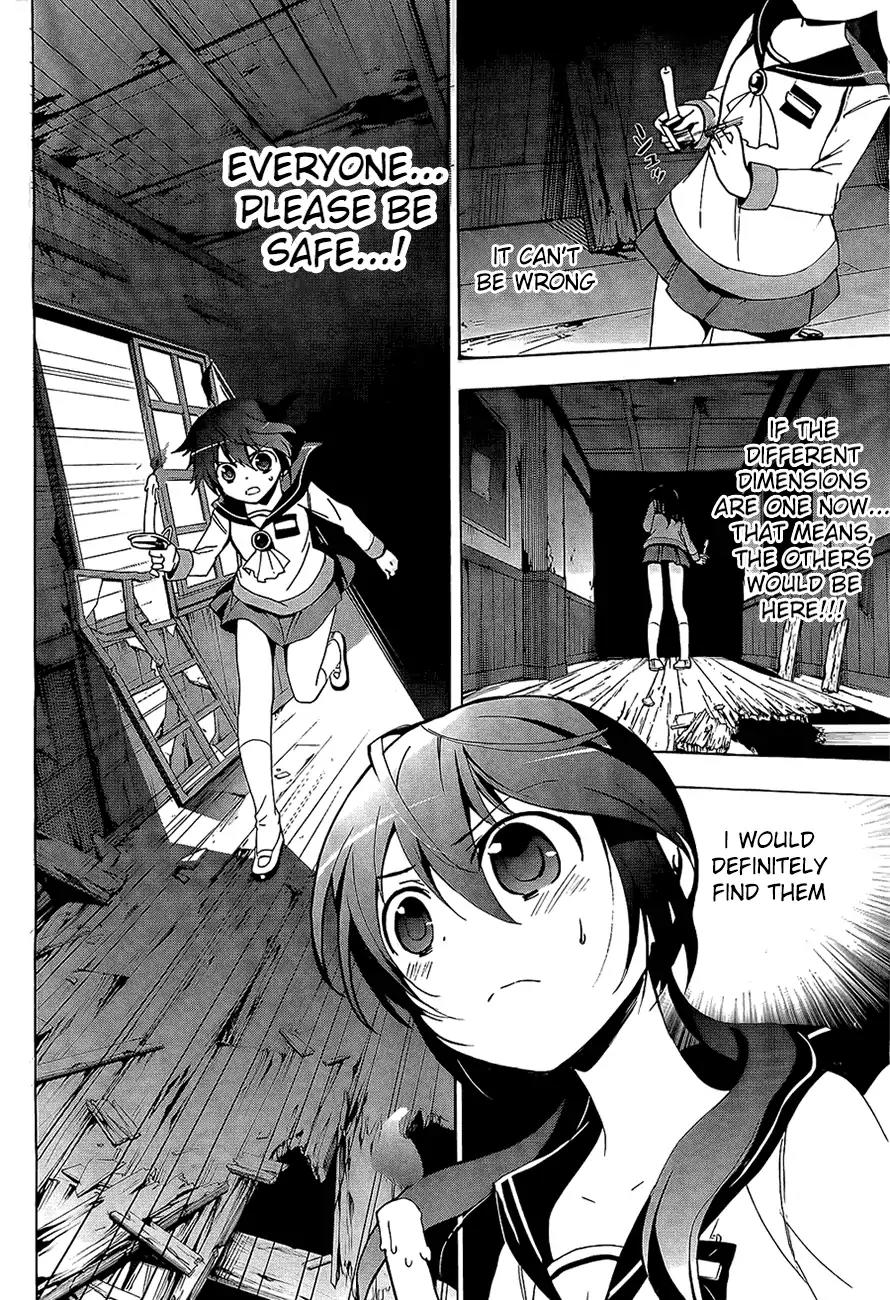 Corpse Party: Blood Covered Chapter 29 page 19 - Chapter 29