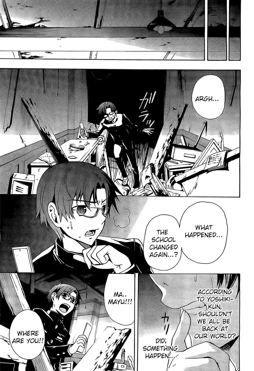 Corpse Party: Blood Covered Chapter 29 page 20 - Chapter 29