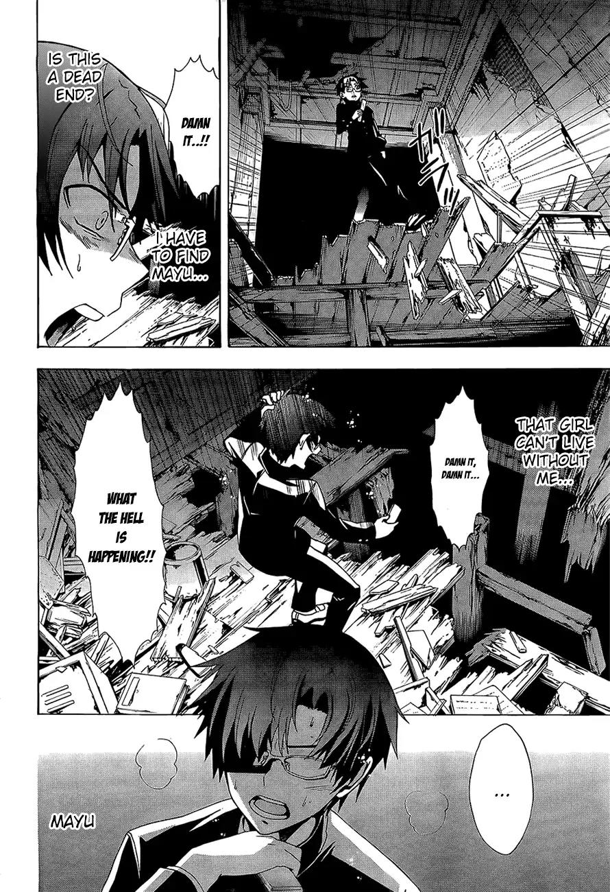 Corpse Party: Blood Covered Chapter 29 page 21 - Chapter 29