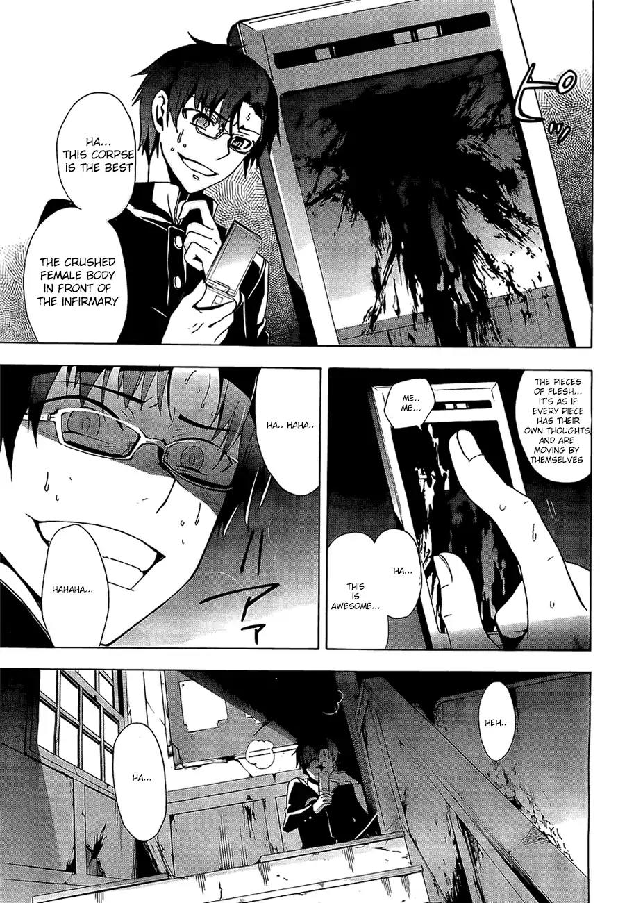 Corpse Party: Blood Covered Chapter 29 page 26 - Chapter 29
