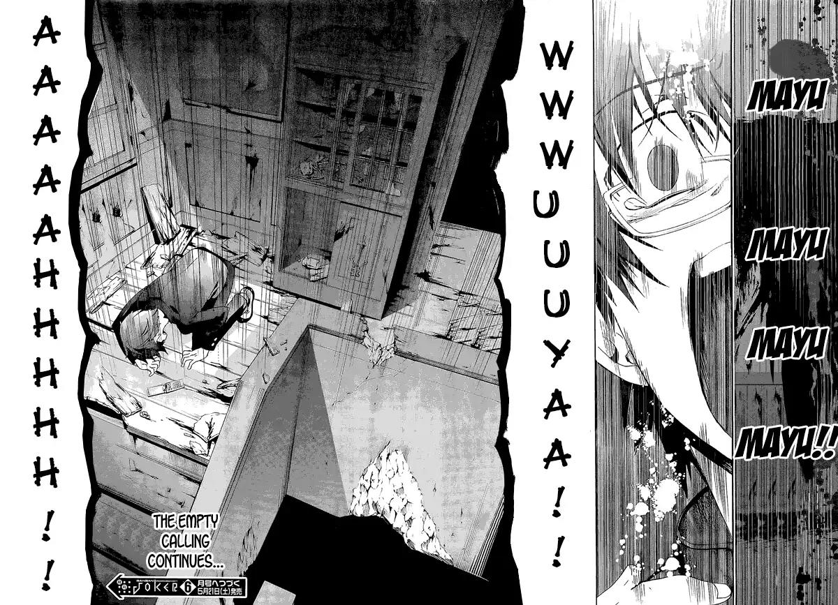 Corpse Party: Blood Covered Chapter 29 page 31 - Chapter 29