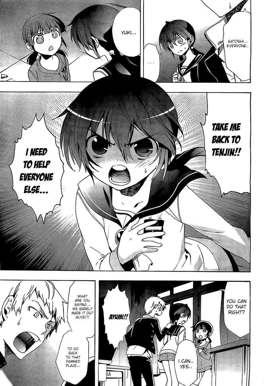 Corpse Party: Blood Covered Chapter 29 page 9 - Chapter 29