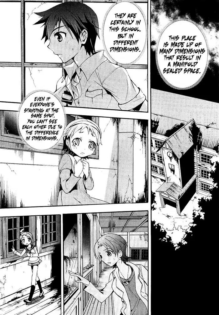Corpse Party: Blood Covered Chapter 3 page 10 - Chapter 3: A Coffin for the Lost Lambs