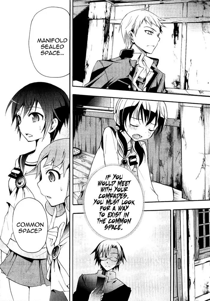 Corpse Party: Blood Covered Chapter 3 page 11 - Chapter 3: A Coffin for the Lost Lambs