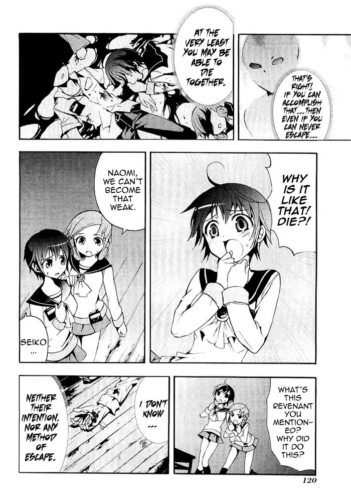 Corpse Party: Blood Covered Chapter 3 page 12 - Chapter 3: A Coffin for the Lost Lambs