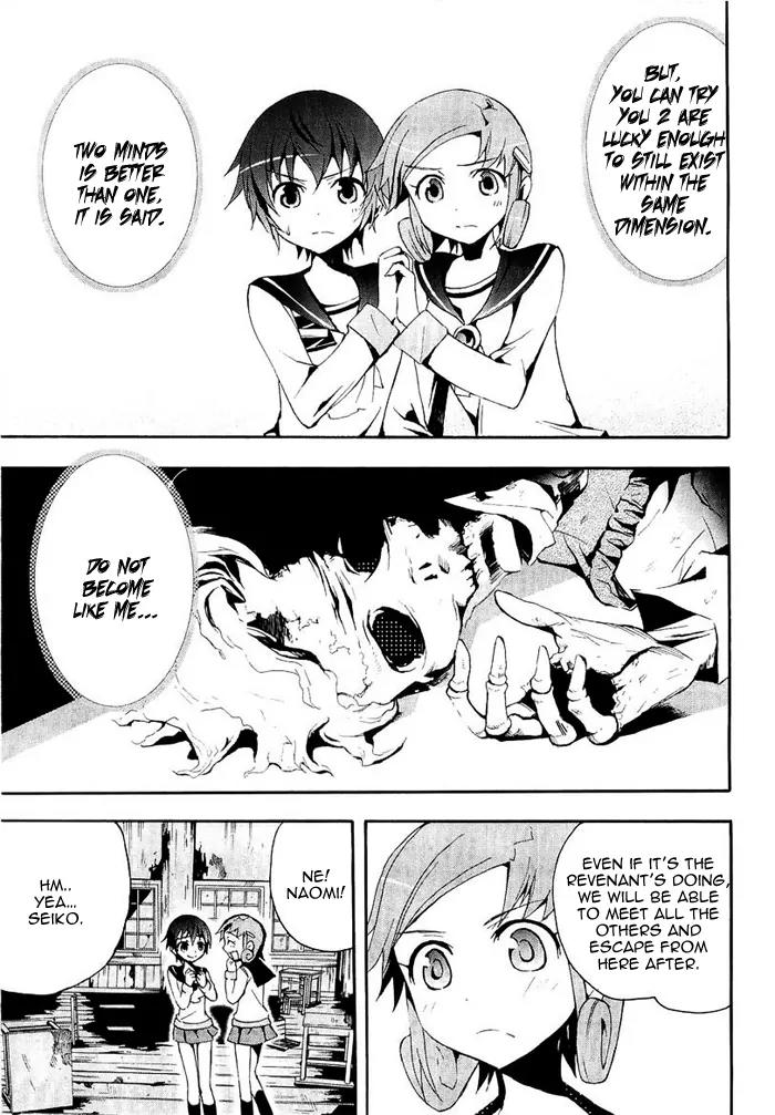 Corpse Party: Blood Covered Chapter 3 page 13 - Chapter 3: A Coffin for the Lost Lambs