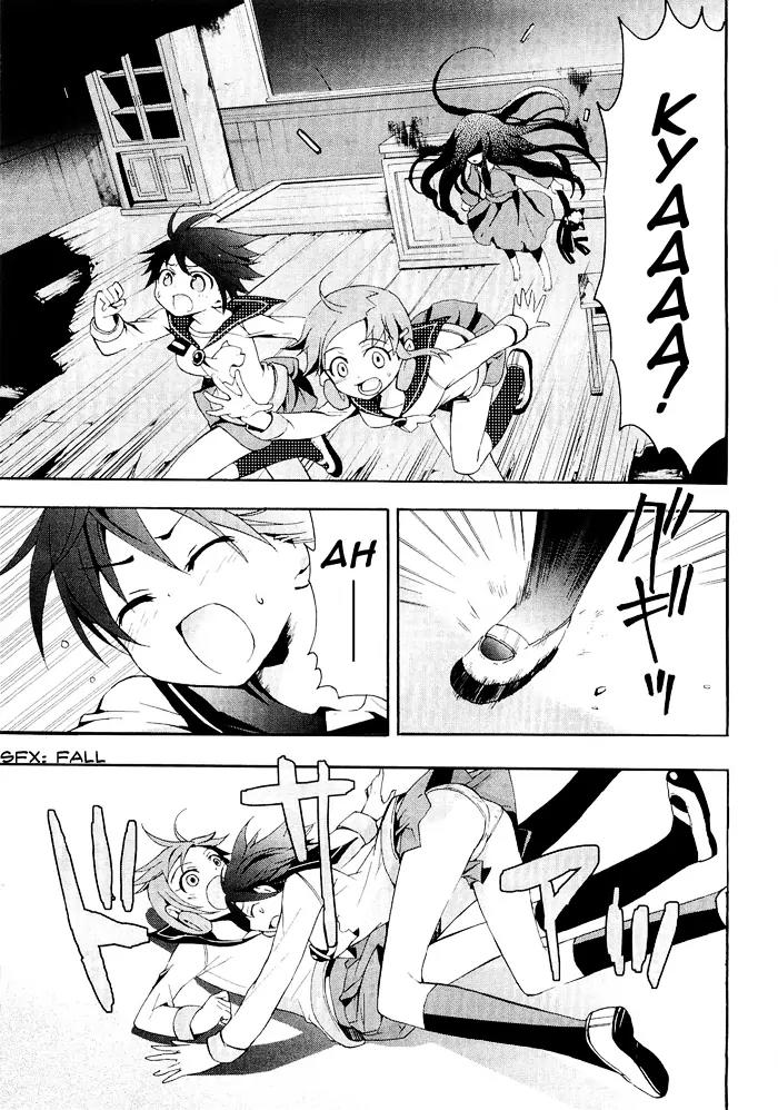 Corpse Party: Blood Covered Chapter 3 page 20 - Chapter 3: A Coffin for the Lost Lambs