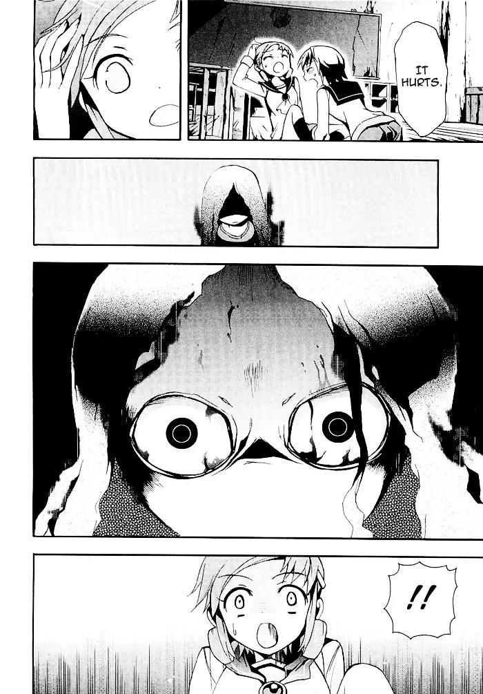Corpse Party: Blood Covered Chapter 3 page 21 - Chapter 3: A Coffin for the Lost Lambs