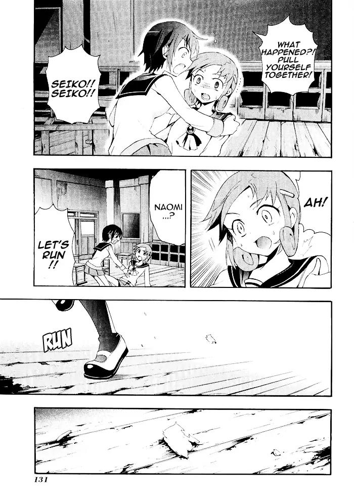 Corpse Party: Blood Covered Chapter 3 page 22 - Chapter 3: A Coffin for the Lost Lambs