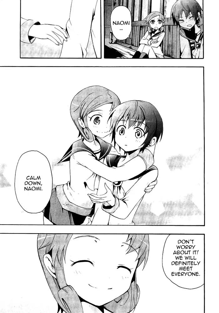 Corpse Party: Blood Covered Chapter 3 page 26 - Chapter 3: A Coffin for the Lost Lambs