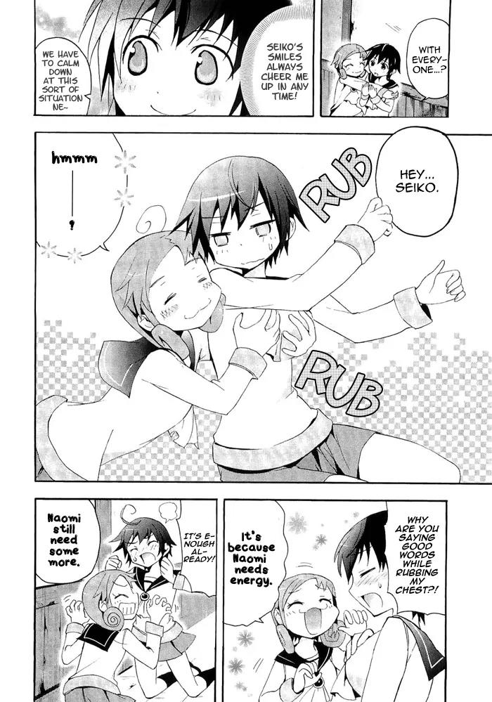 Corpse Party: Blood Covered Chapter 3 page 27 - Chapter 3: A Coffin for the Lost Lambs