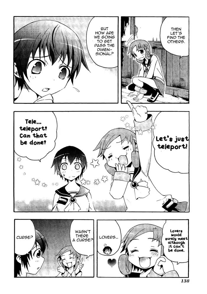 Corpse Party: Blood Covered Chapter 3 page 29 - Chapter 3: A Coffin for the Lost Lambs