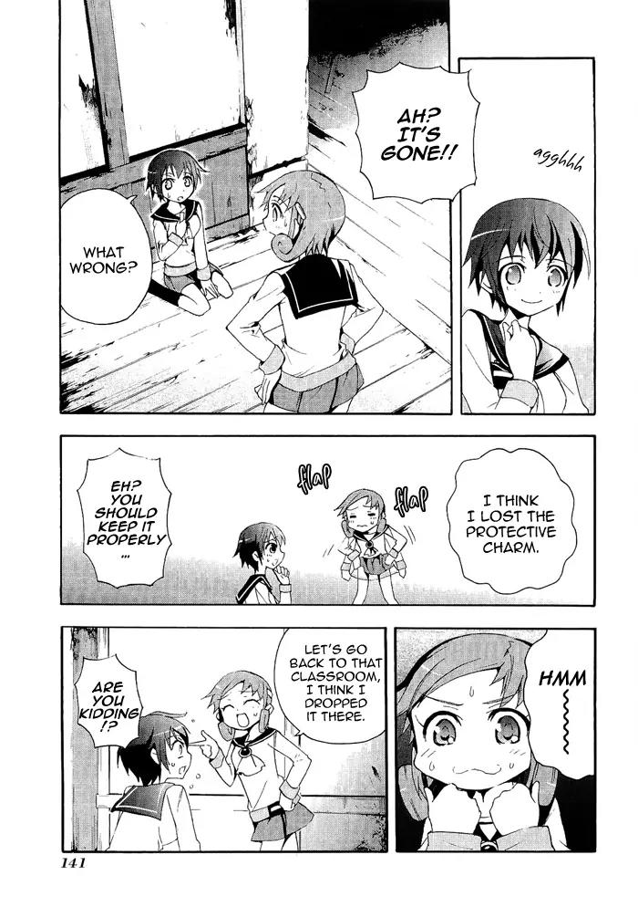 Corpse Party: Blood Covered Chapter 3 page 32 - Chapter 3: A Coffin for the Lost Lambs