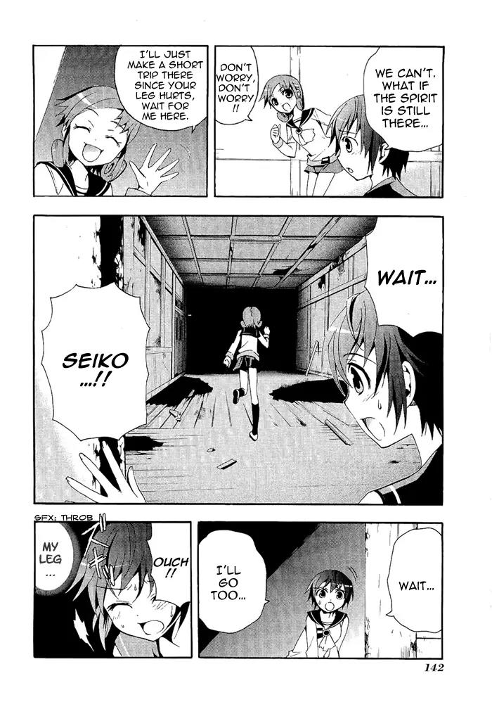 Corpse Party: Blood Covered Chapter 3 page 33 - Chapter 3: A Coffin for the Lost Lambs