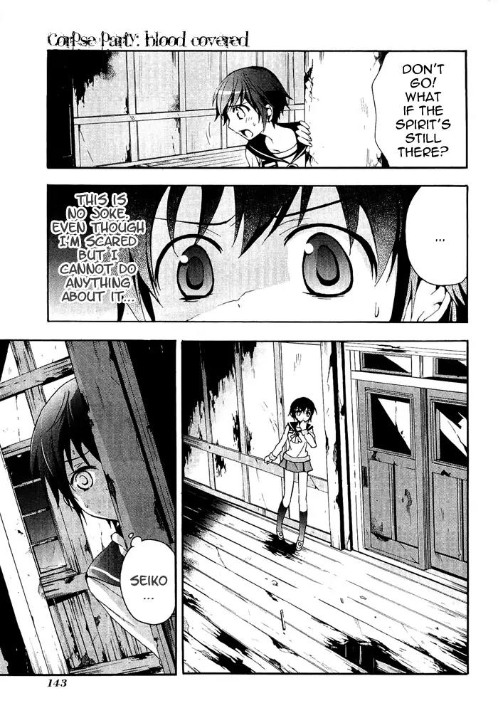 Corpse Party: Blood Covered Chapter 3 page 34 - Chapter 3: A Coffin for the Lost Lambs