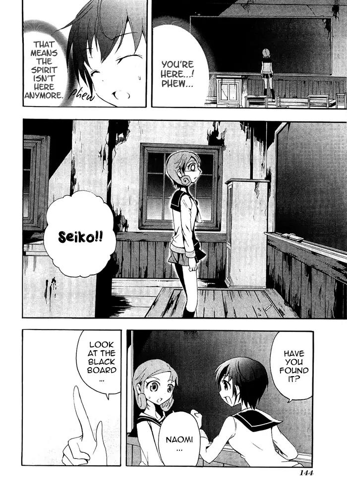 Corpse Party: Blood Covered Chapter 3 page 35 - Chapter 3: A Coffin for the Lost Lambs