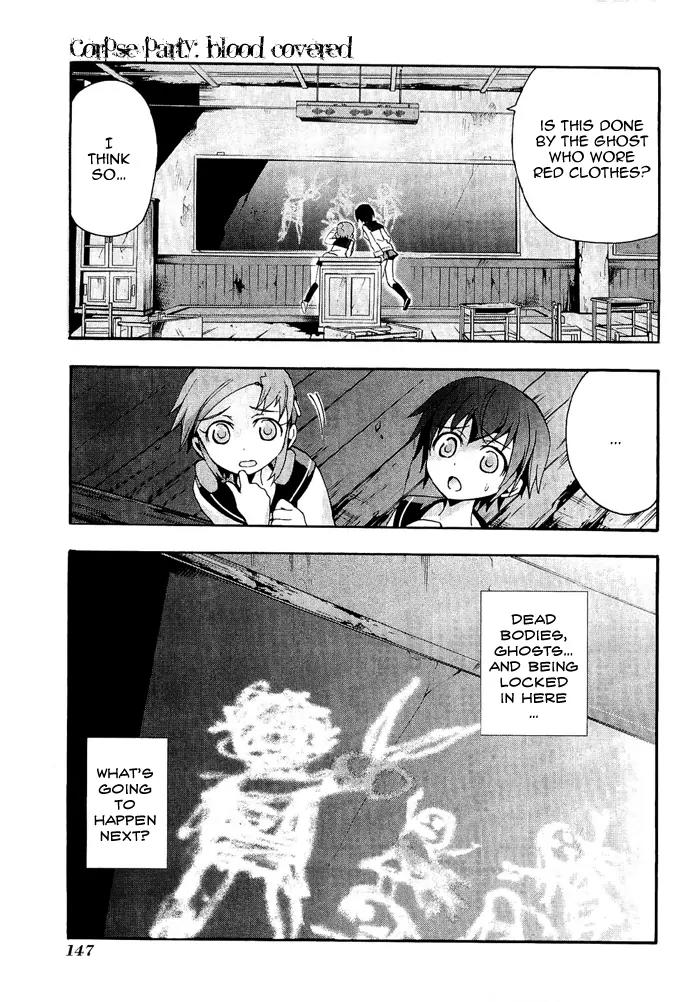 Corpse Party: Blood Covered Chapter 3 page 38 - Chapter 3: A Coffin for the Lost Lambs