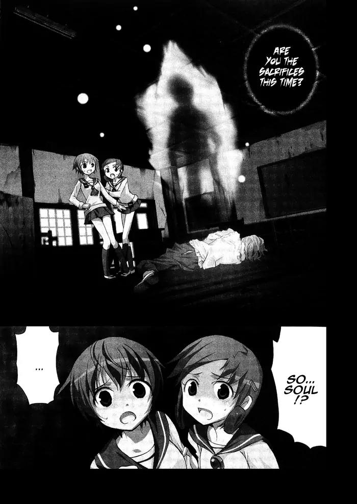 Corpse Party: Blood Covered Chapter 3 page 4 - Chapter 3: A Coffin for the Lost Lambs