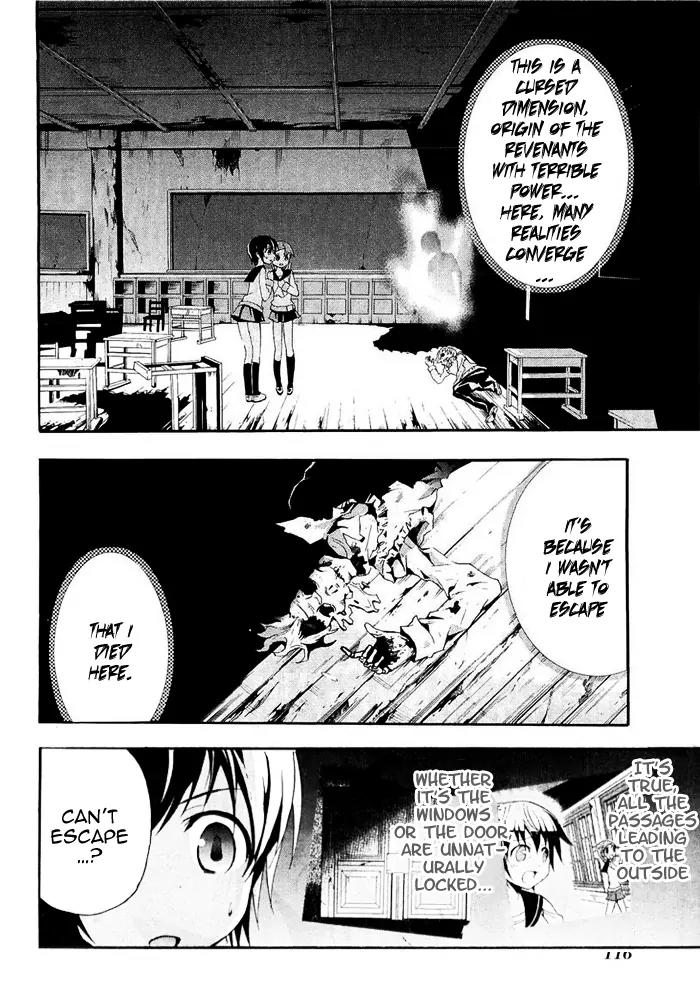 Corpse Party: Blood Covered Chapter 3 page 8 - Chapter 3: A Coffin for the Lost Lambs