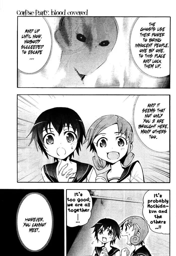 Corpse Party: Blood Covered Chapter 3 page 9 - Chapter 3: A Coffin for the Lost Lambs