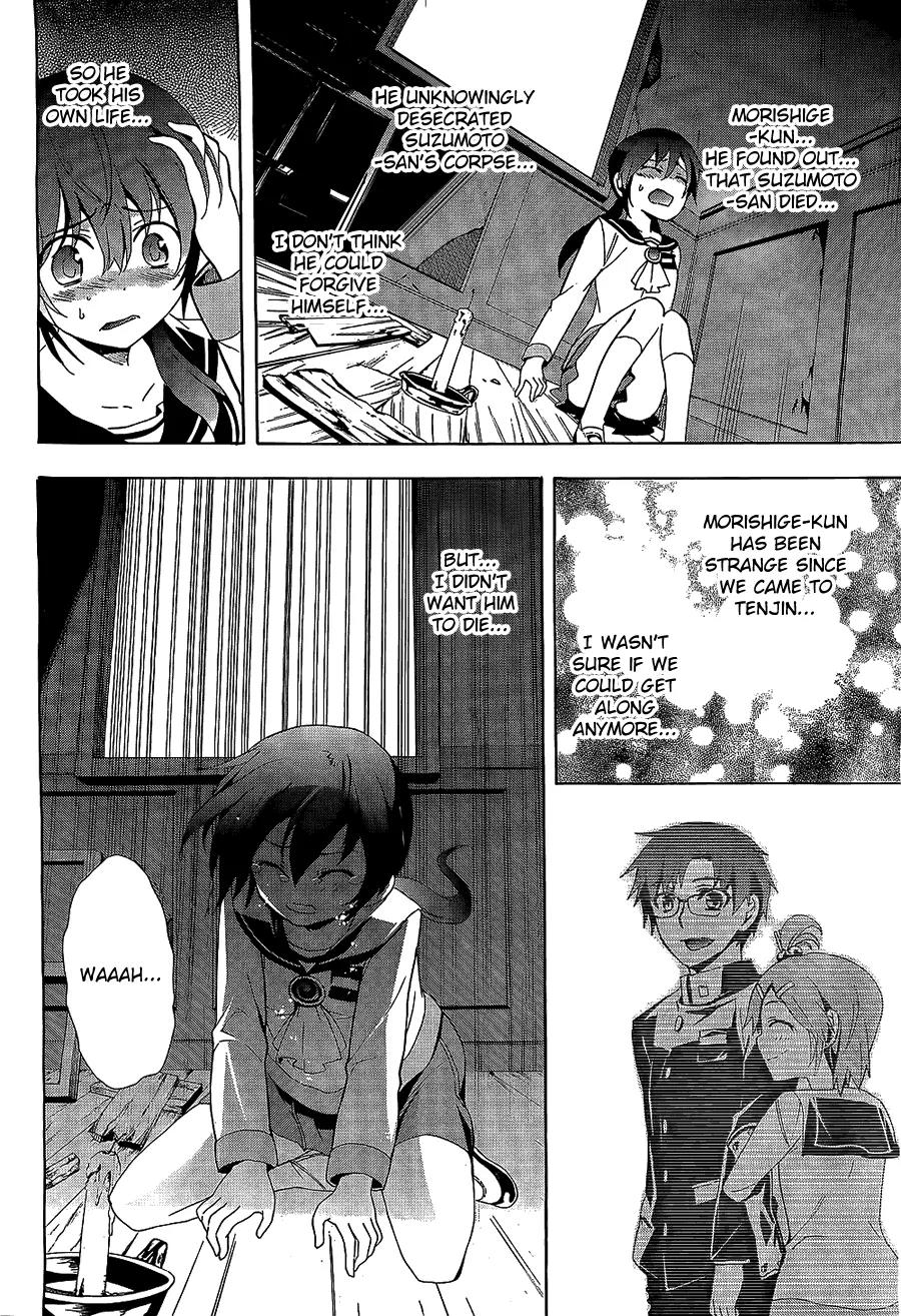 Corpse Party: Blood Covered Chapter 30 page 11 - Chapter 30: Loss and Survival