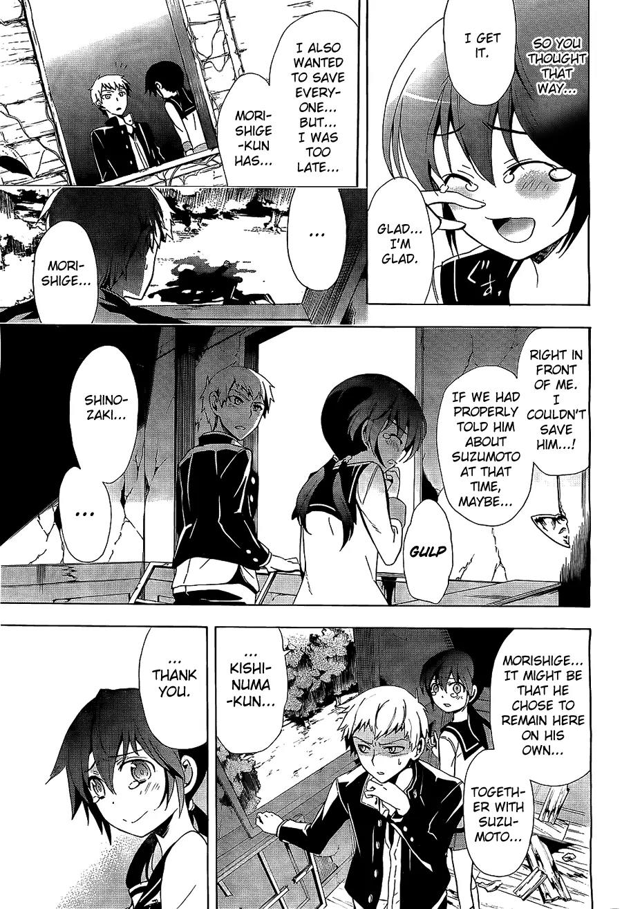 Corpse Party: Blood Covered Chapter 30 page 19 - Chapter 30: Loss and Survival