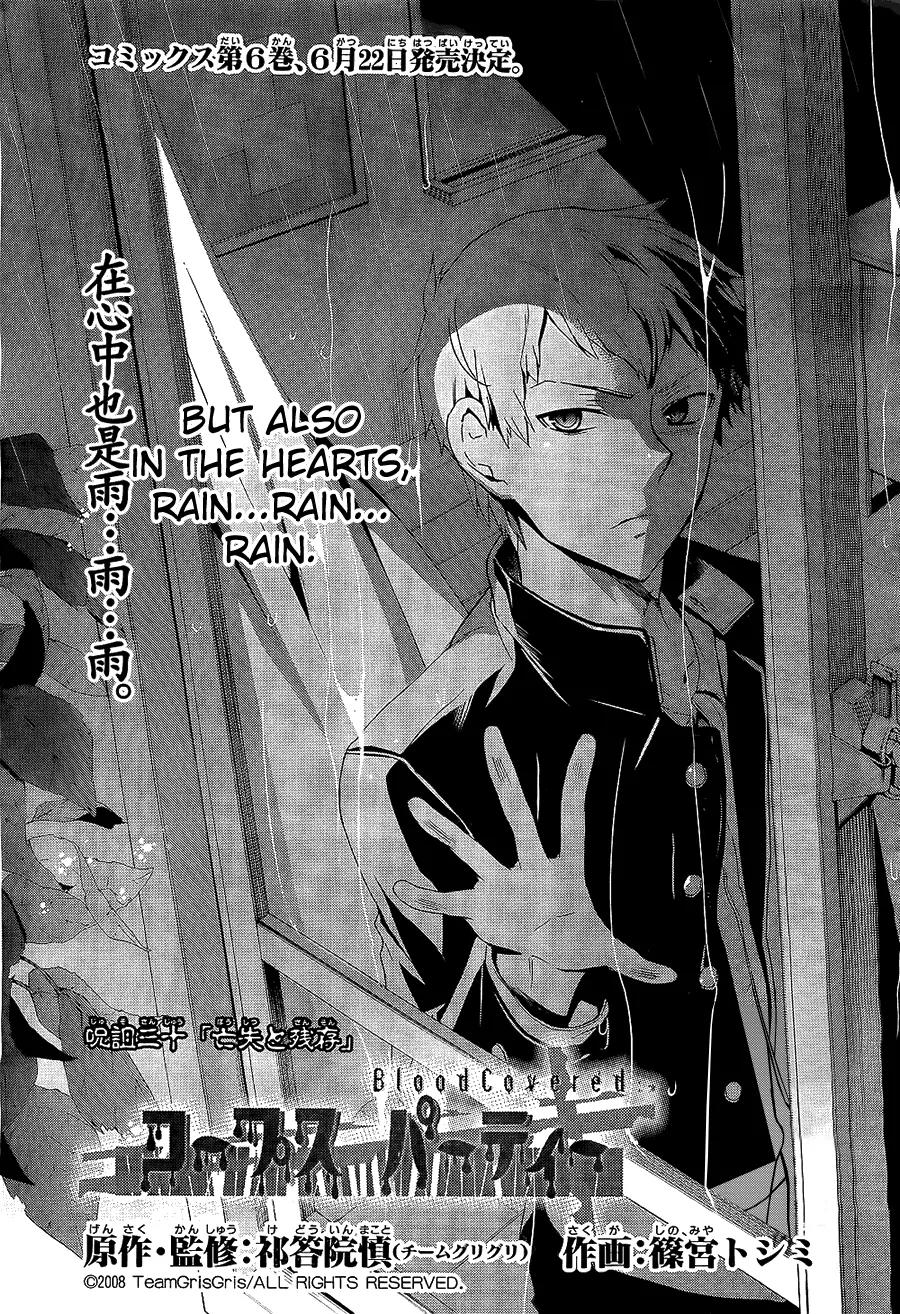 Corpse Party: Blood Covered Chapter 30 page 2 - Chapter 30: Loss and Survival