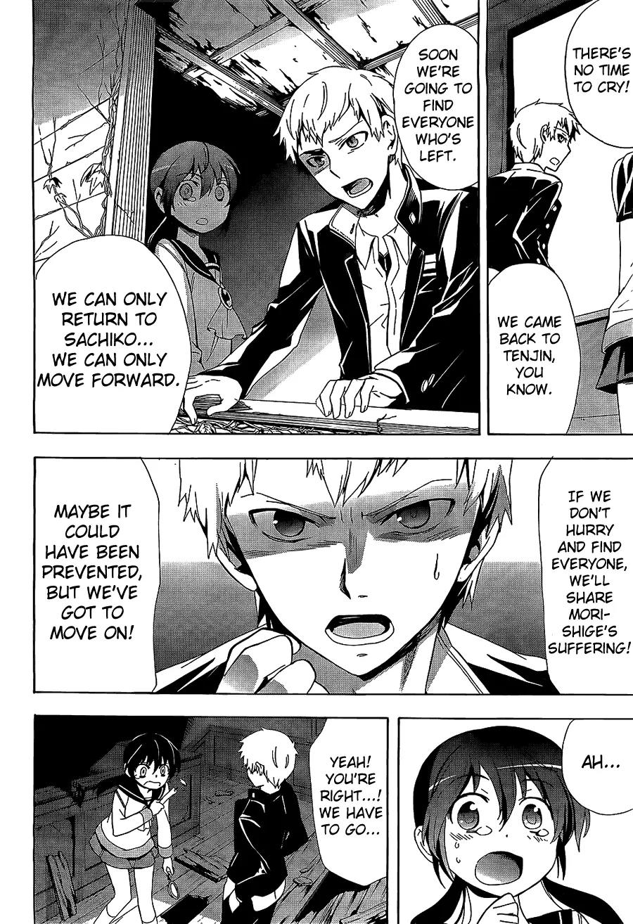Corpse Party: Blood Covered Chapter 30 page 20 - Chapter 30: Loss and Survival