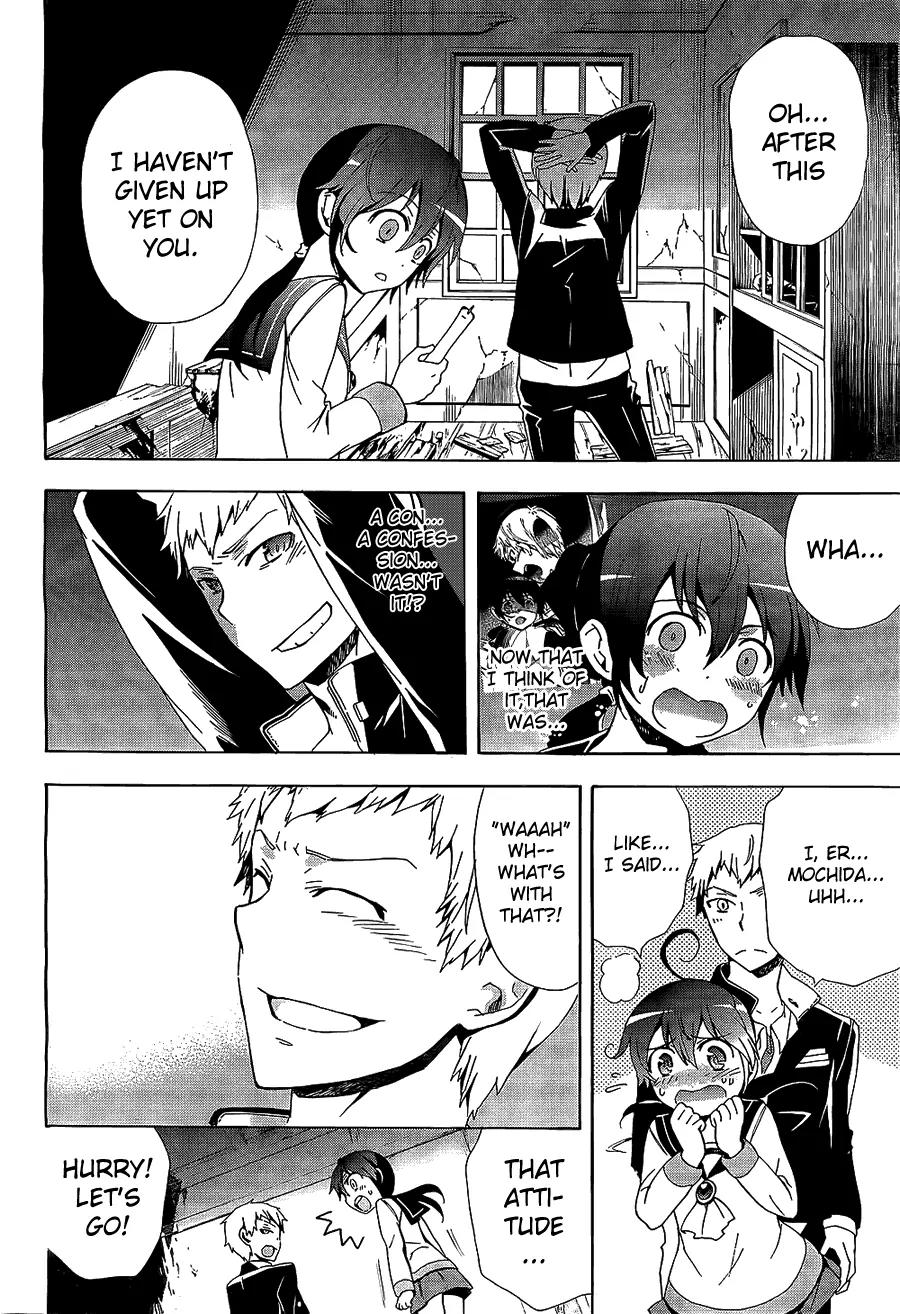 Corpse Party: Blood Covered Chapter 30 page 22 - Chapter 30: Loss and Survival
