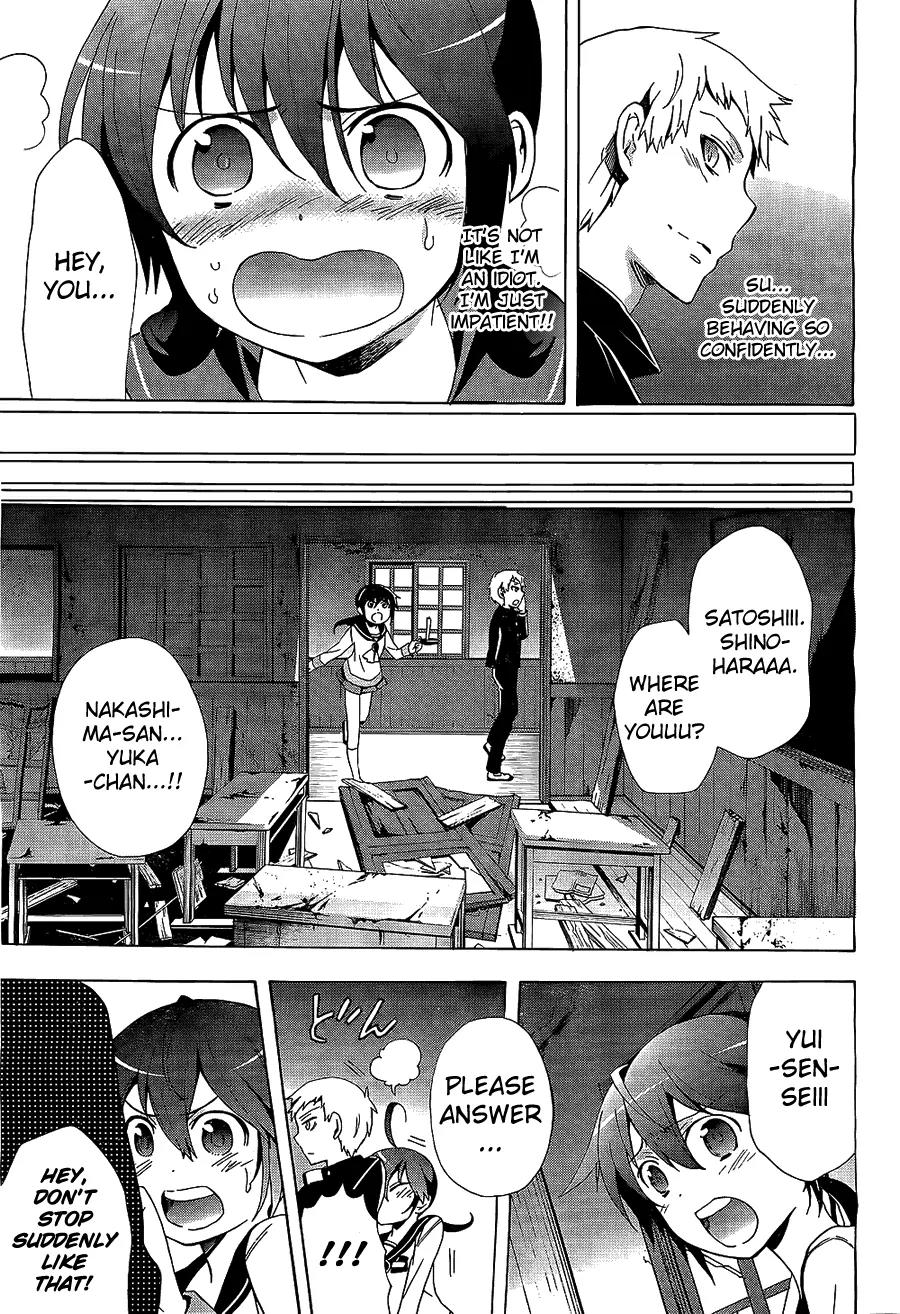 Corpse Party: Blood Covered Chapter 30 page 23 - Chapter 30: Loss and Survival