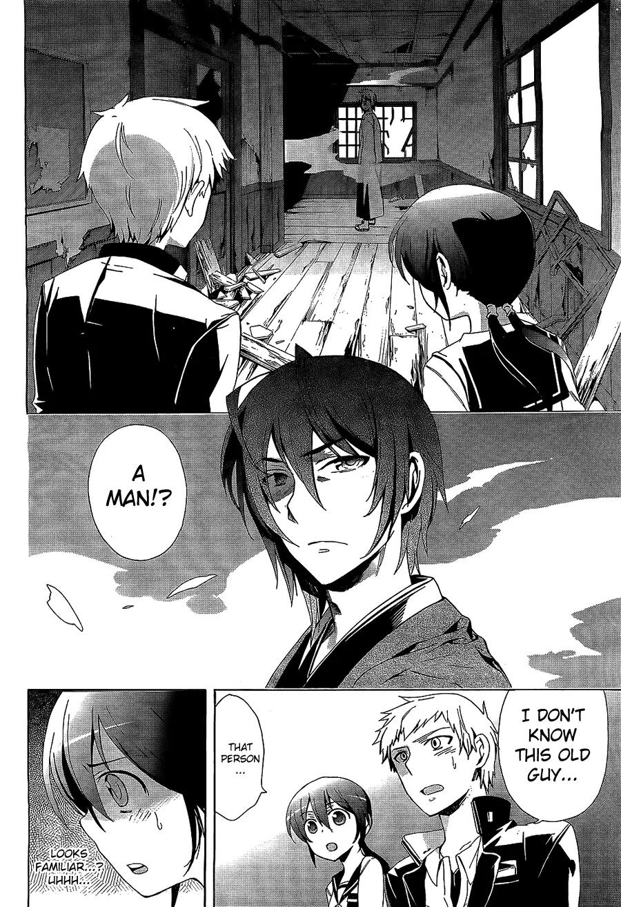 Corpse Party: Blood Covered Chapter 30 page 24 - Chapter 30: Loss and Survival