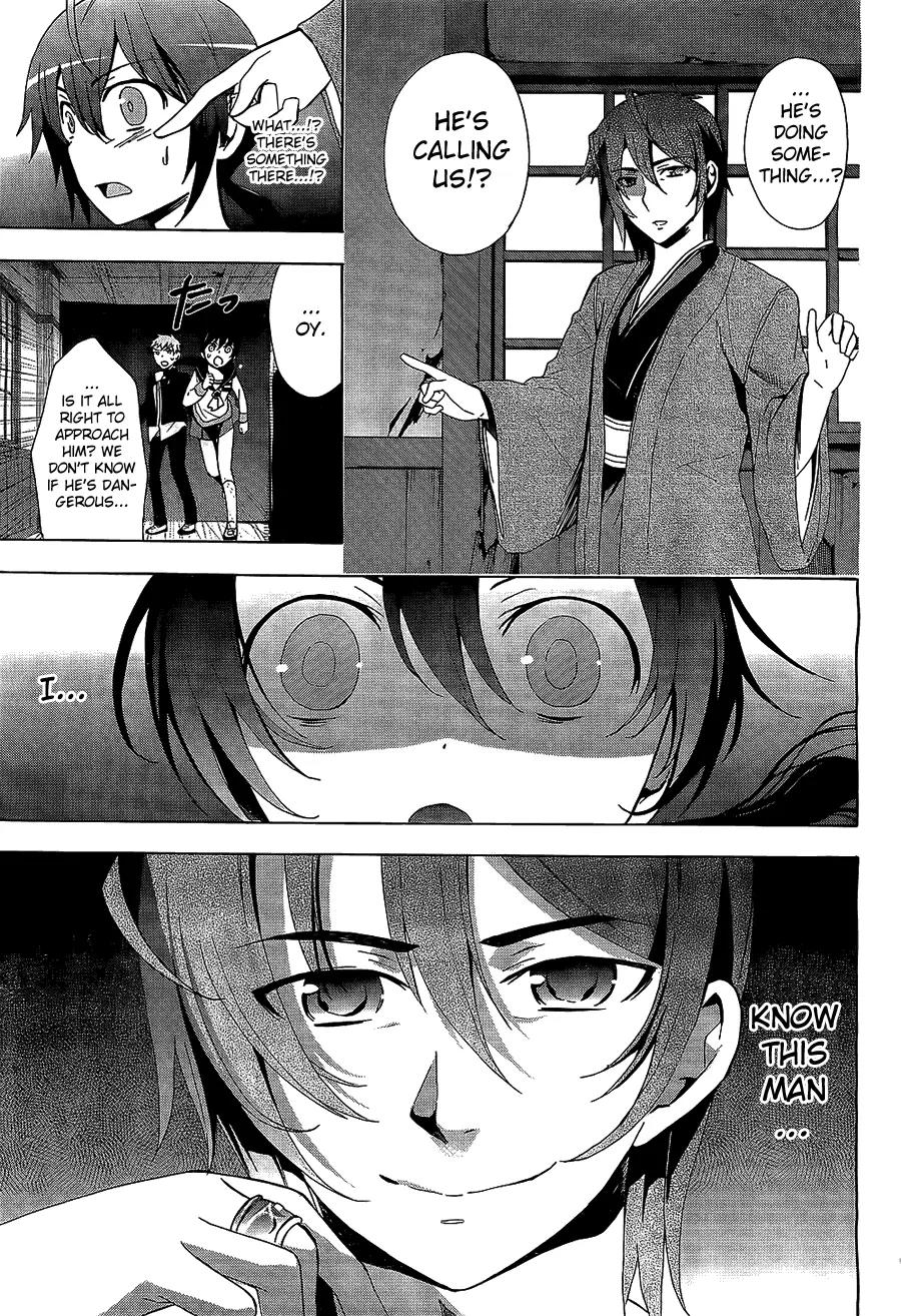 Corpse Party: Blood Covered Chapter 30 page 25 - Chapter 30: Loss and Survival