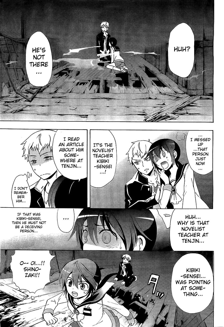Corpse Party: Blood Covered Chapter 30 page 27 - Chapter 30: Loss and Survival