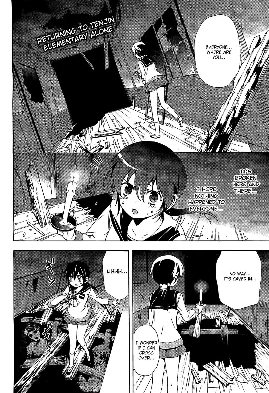 Corpse Party: Blood Covered Chapter 30 page 3 - Chapter 30: Loss and Survival
