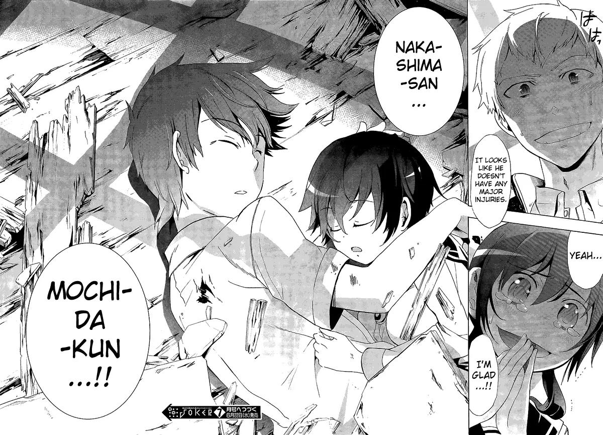 Corpse Party: Blood Covered Chapter 30 page 30 - Chapter 30: Loss and Survival