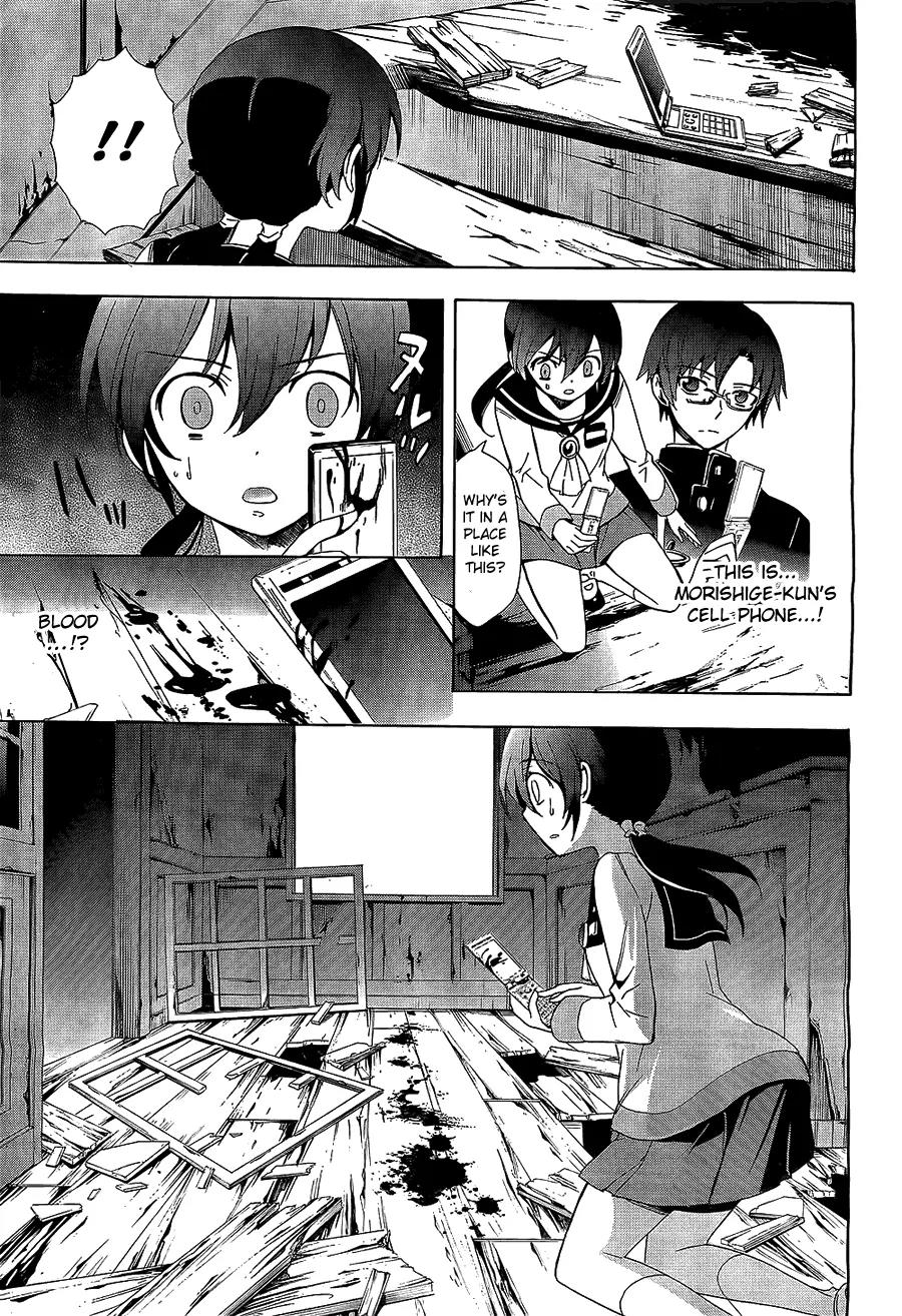 Corpse Party: Blood Covered Chapter 30 page 6 - Chapter 30: Loss and Survival