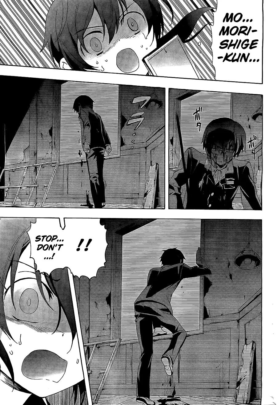 Corpse Party: Blood Covered Chapter 30 page 8 - Chapter 30: Loss and Survival