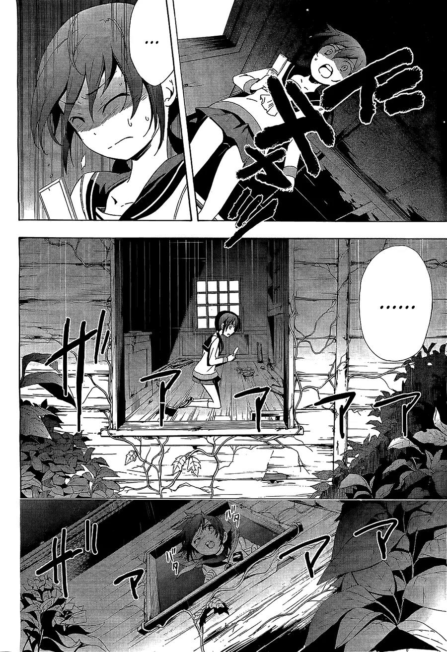 Corpse Party: Blood Covered Chapter 30 page 9 - Chapter 30: Loss and Survival