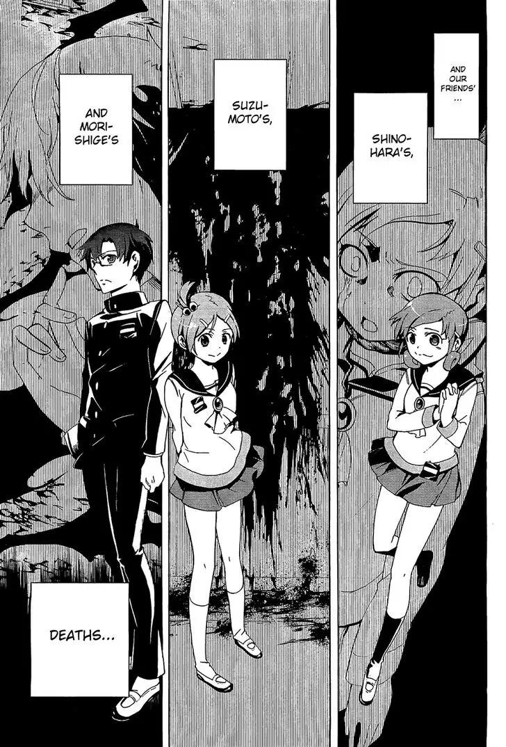 Corpse Party: Blood Covered Chapter 31 page 10 - Chapter 31: Self Destruction