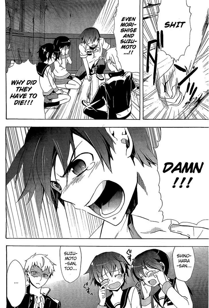 Corpse Party: Blood Covered Chapter 31 page 11 - Chapter 31: Self Destruction