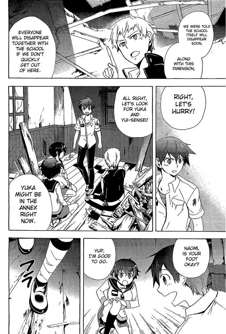 Corpse Party: Blood Covered Chapter 31 page 13 - Chapter 31: Self Destruction