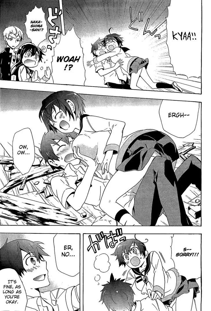 Corpse Party: Blood Covered Chapter 31 page 14 - Chapter 31: Self Destruction