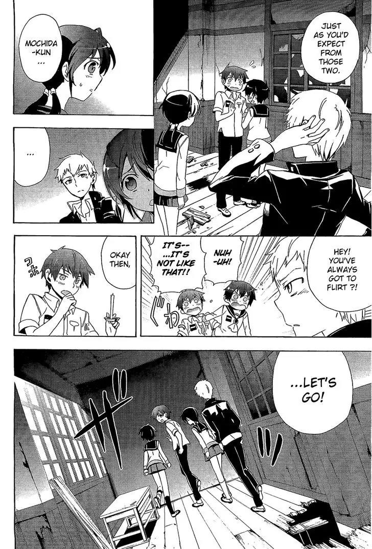 Corpse Party: Blood Covered Chapter 31 page 15 - Chapter 31: Self Destruction