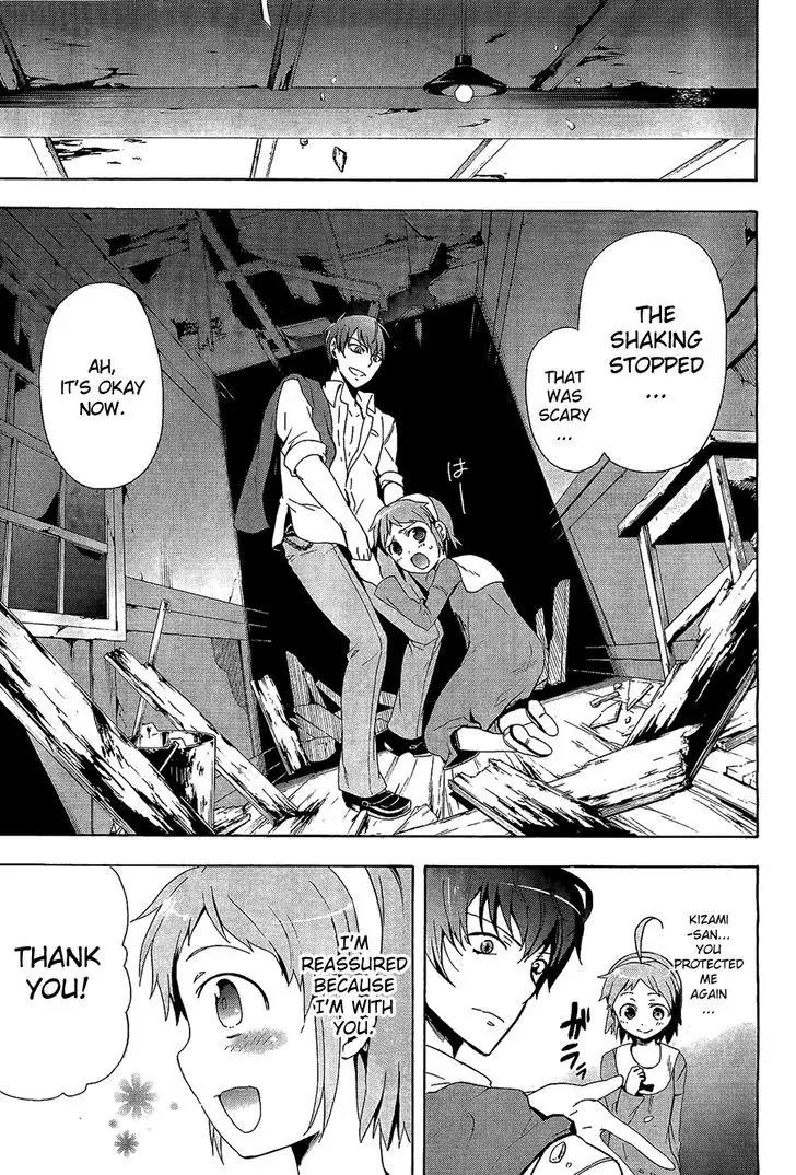 Corpse Party: Blood Covered Chapter 31 page 16 - Chapter 31: Self Destruction