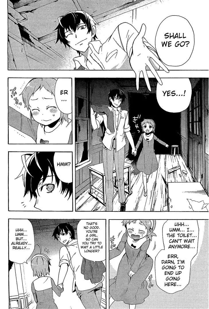 Corpse Party: Blood Covered Chapter 31 page 17 - Chapter 31: Self Destruction